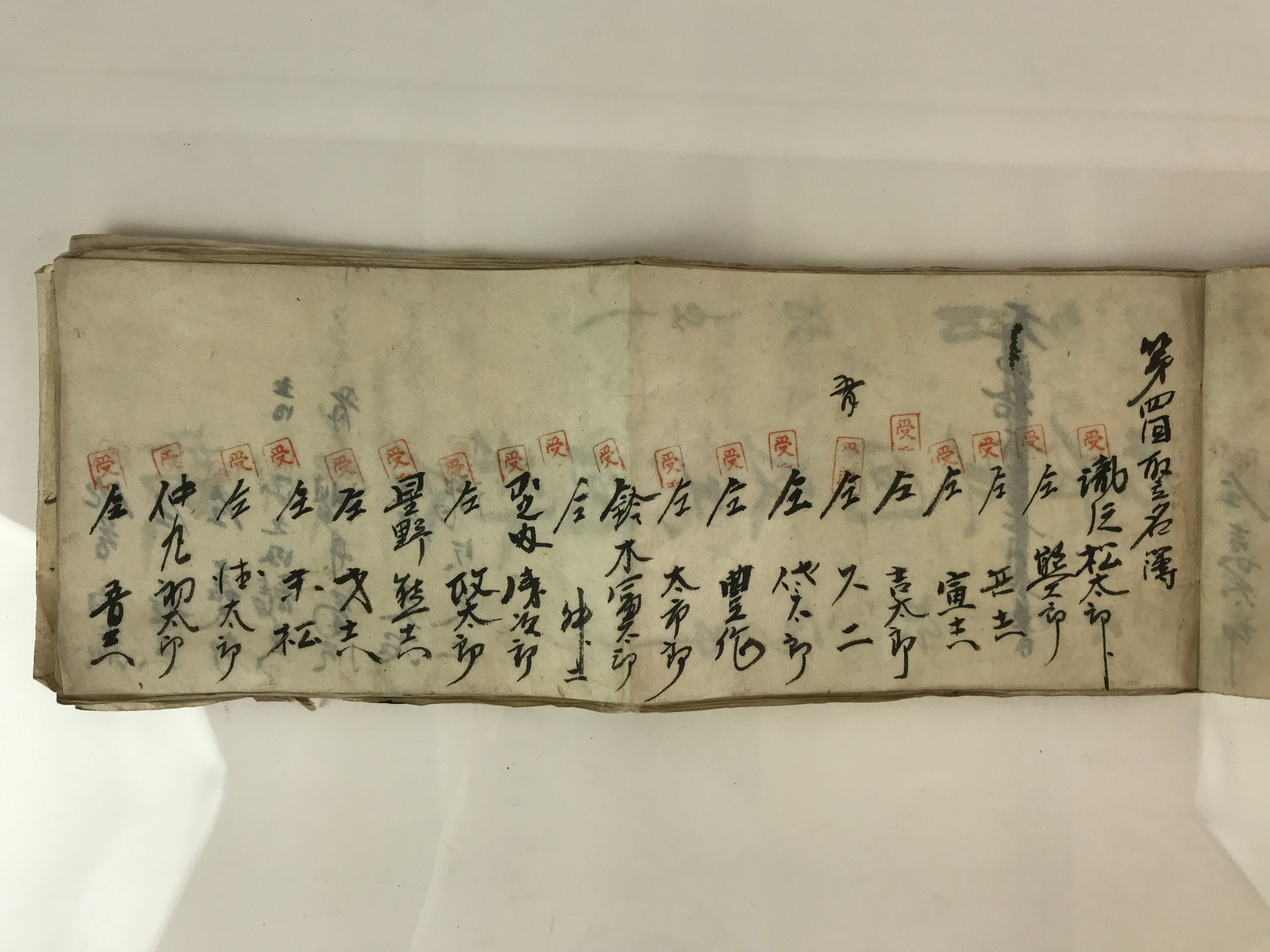 Antique C1921 Japanese Reserve Fund Collection Book Taisho Period Paper P314