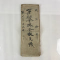 Antique C1921 Japanese Reserve Fund Collection Book Taisho Period Paper P314