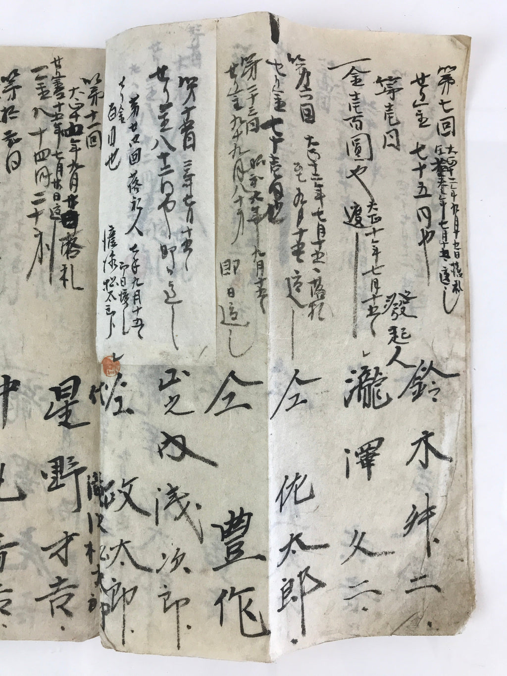 Antique C1921 Japanese Staff Member List Book Taisho Period Paper P313