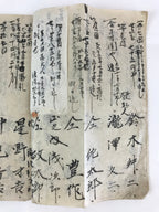 Antique C1921 Japanese Staff Member List Book Taisho Period Paper P313