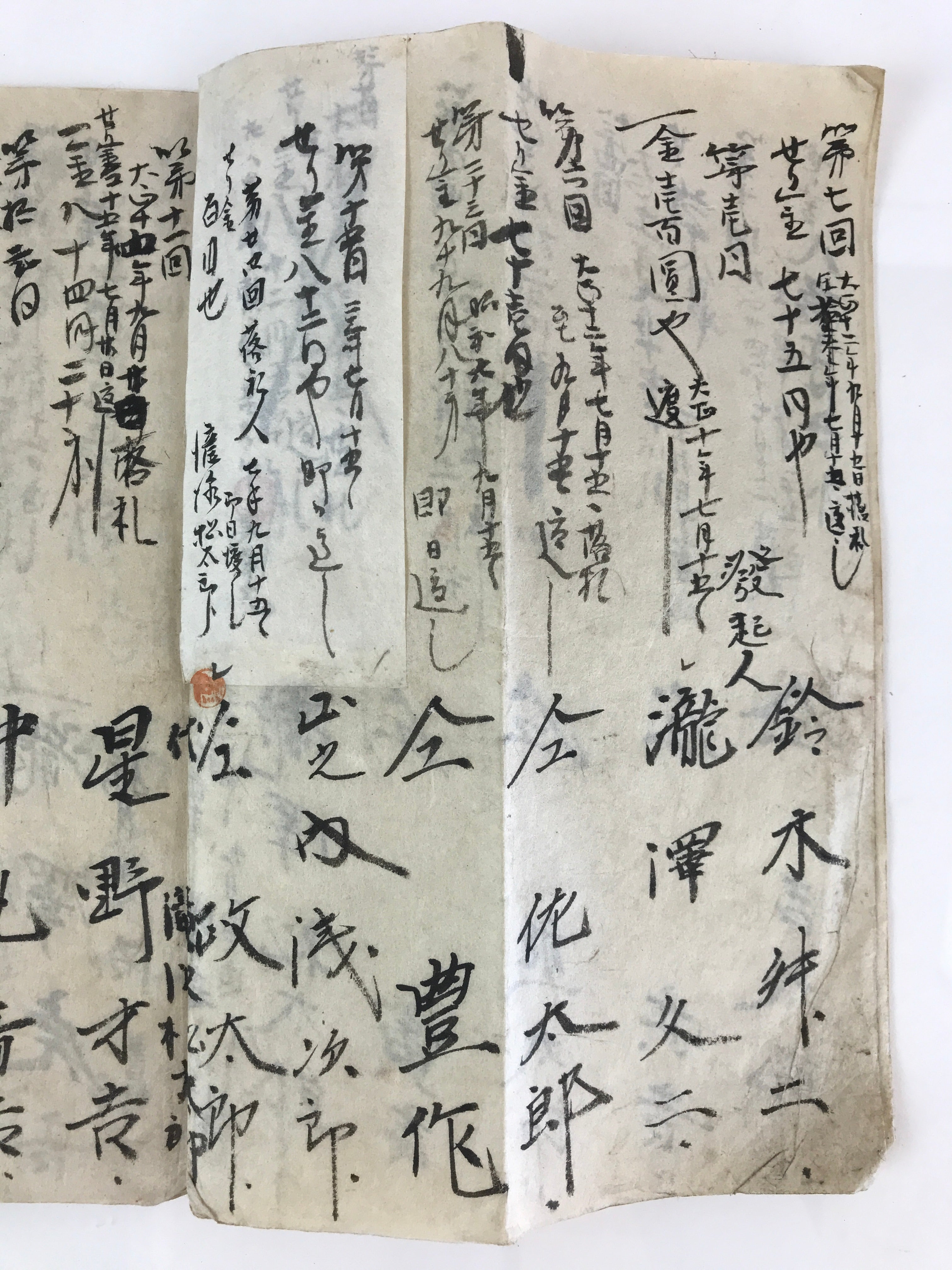 Antique C1921 Japanese Staff Member List Book Taisho Period Paper P313