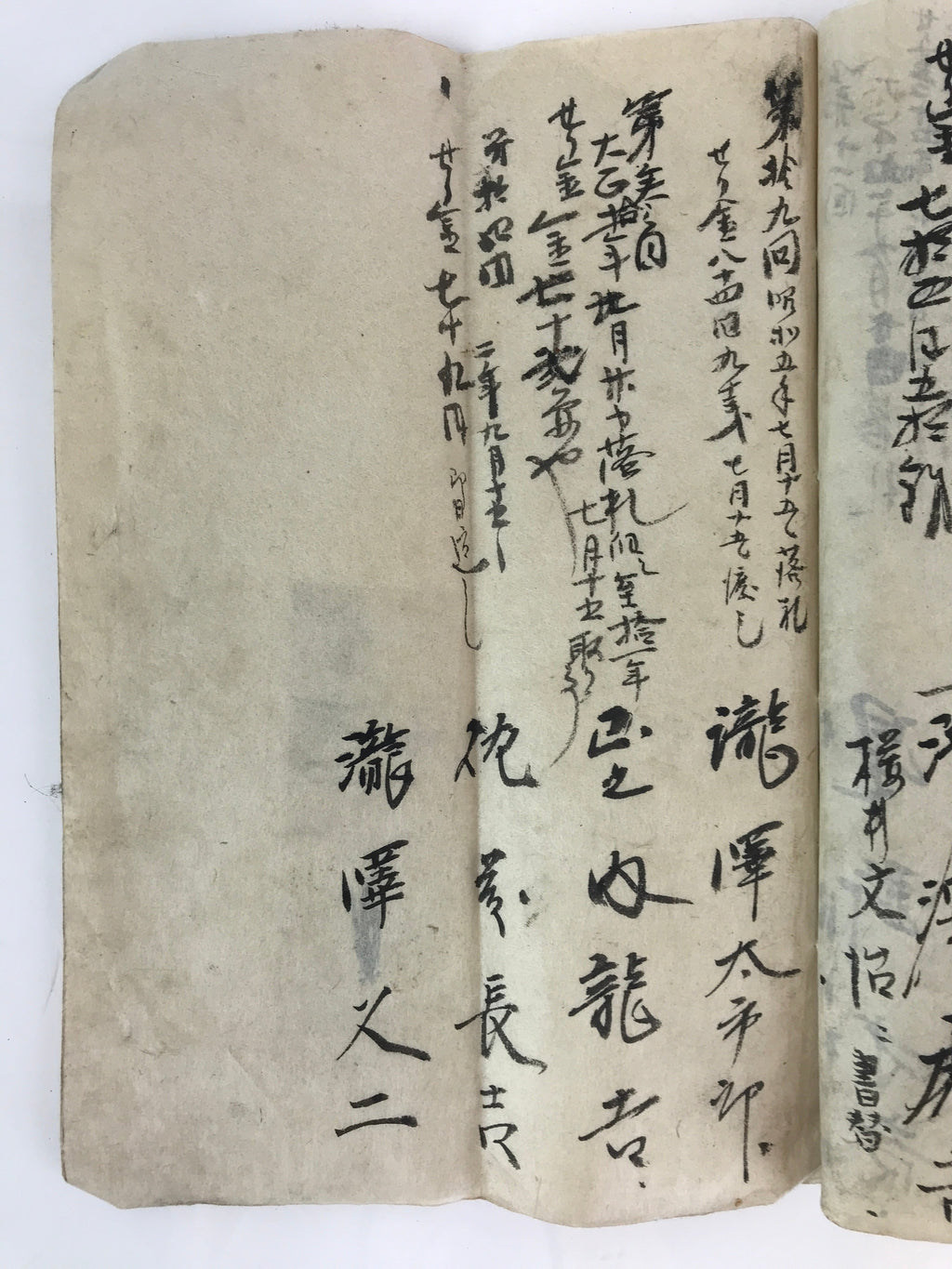Antique C1921 Japanese Staff Member List Book Taisho Period Paper P313