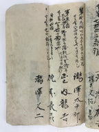 Antique C1921 Japanese Staff Member List Book Taisho Period Paper P313