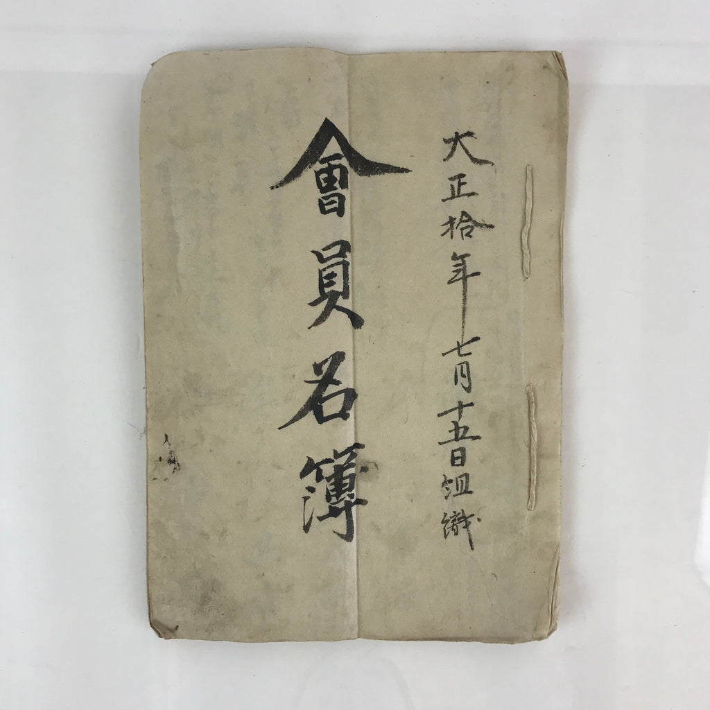 Antique C1921 Japanese Staff Member List Book Taisho Period Paper P313