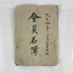 Antique C1921 Japanese Staff Member List Book Taisho Period Paper P313