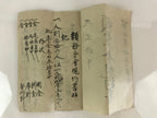 Antique C1921 Japanese Tanomoshi Agreement Book Taisho Period Paper P312