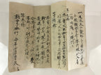 Antique C1921 Japanese Tanomoshi Agreement Book Taisho Period Paper P312