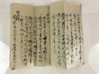 Antique C1921 Japanese Tanomoshi Agreement Book Taisho Period Paper P312