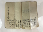 Antique C1921 Japanese Tanomoshi Agreement Book Taisho Period Paper P312