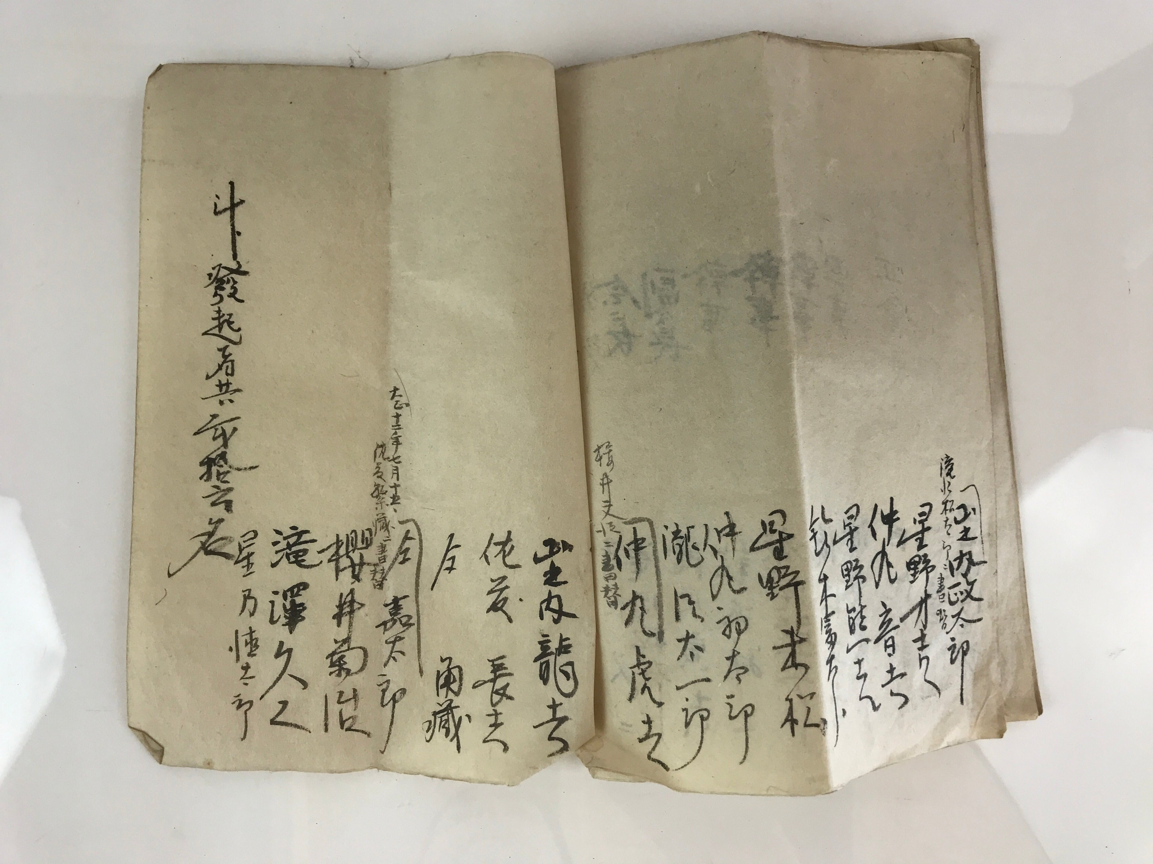 Antique C1921 Japanese Tanomoshi Agreement Book Taisho Period Paper P312