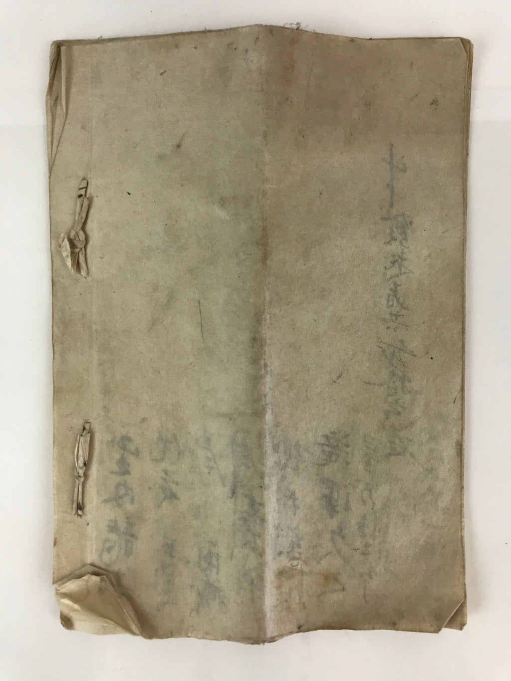 Antique C1921 Japanese Tanomoshi Agreement Book Taisho Period Paper P312