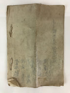 Antique C1921 Japanese Tanomoshi Agreement Book Taisho Period Paper P312