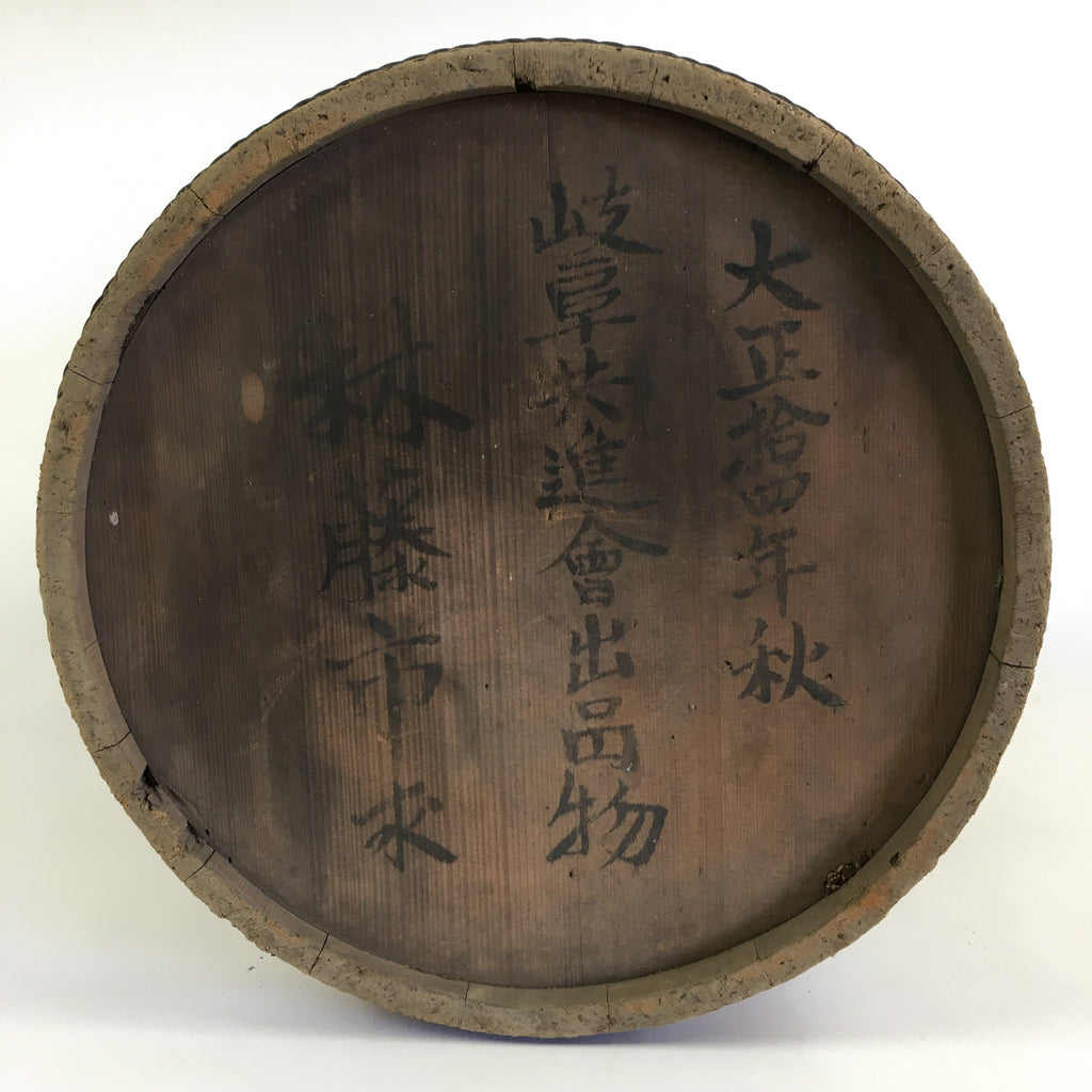 Antique C1924 Japanese Handmade Wooden Bucket Oke Vtg Large Mizuoke JK340