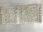 Antique C1927 Japanese Funeral Condolence Book Koden Showa Period Paper P315