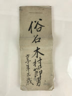 Antique C1927 Japanese Funeral Condolence Book Koden Showa Period Paper P315