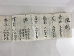 Antique C1927 Japanese Funeral Condolence Book Koden Showa Period Paper P315