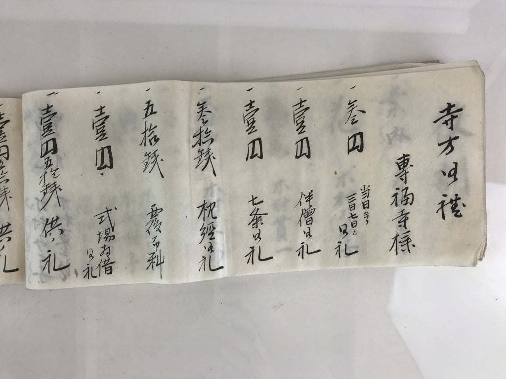 Antique C1927 Japanese Funeral Condolence Book Koden Showa Period Paper P315
