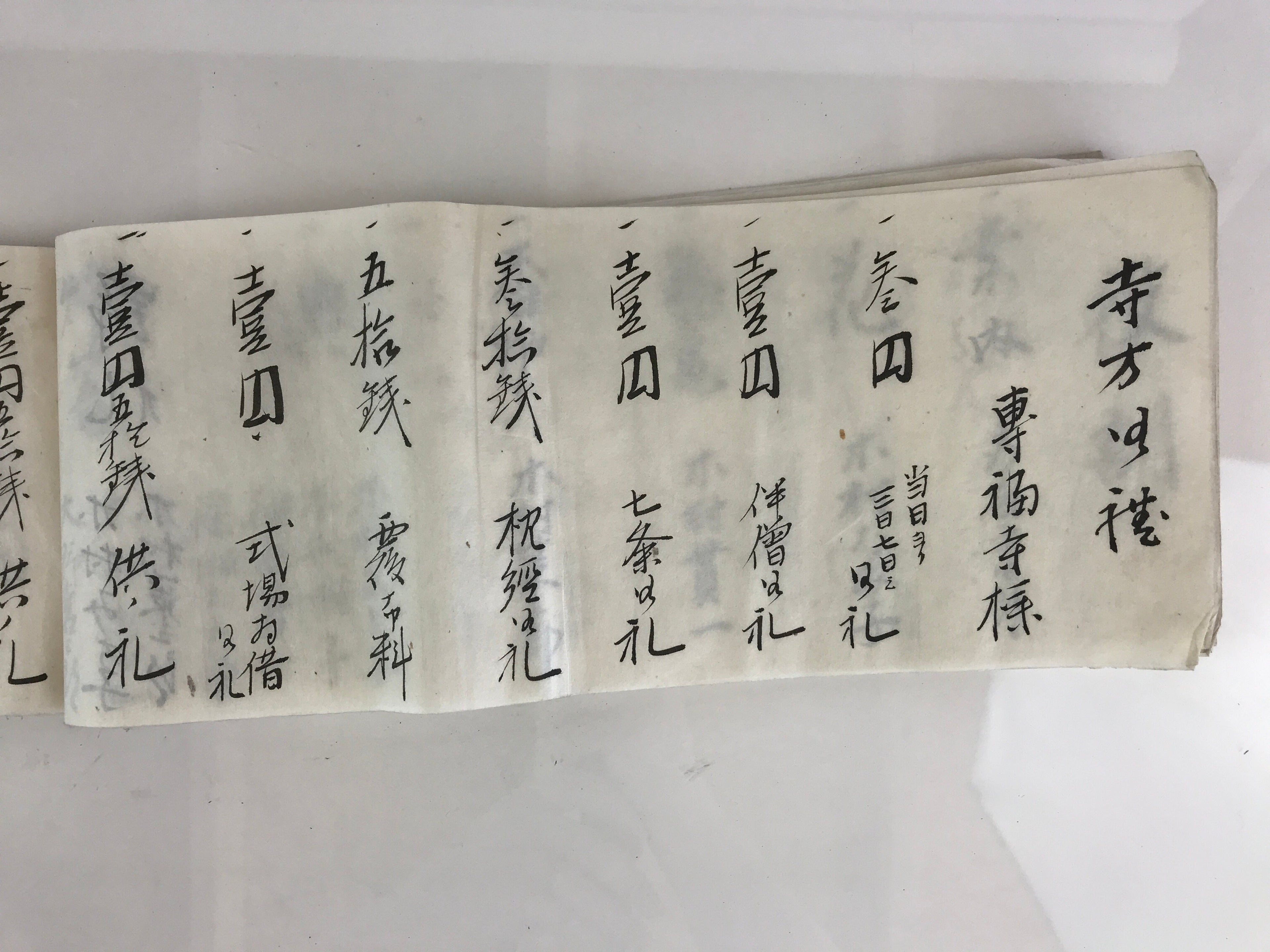 Antique C1927 Japanese Funeral Condolence Book Koden Showa Period Paper P315