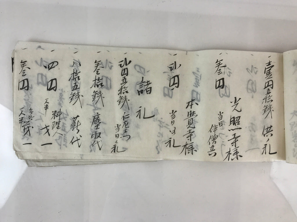 Antique C1927 Japanese Funeral Condolence Book Koden Showa Period Paper P315