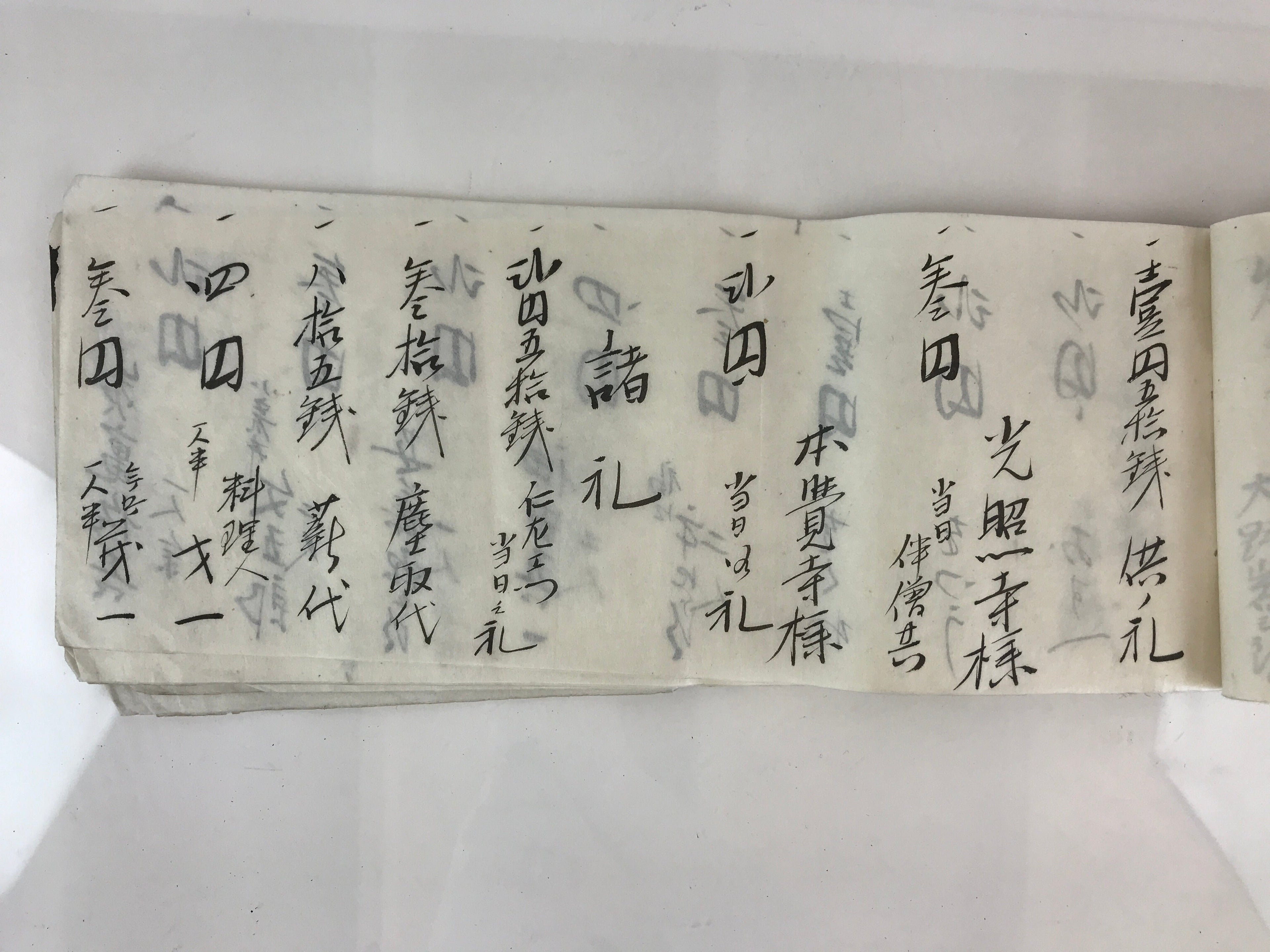 Antique C1927 Japanese Funeral Condolence Book Koden Showa Period Paper P315