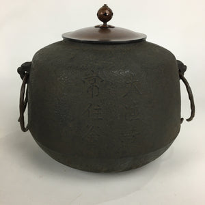 Antique C1930 Japanese Cast Iron Kettle Brazier Chagama Tea Ceremony C19