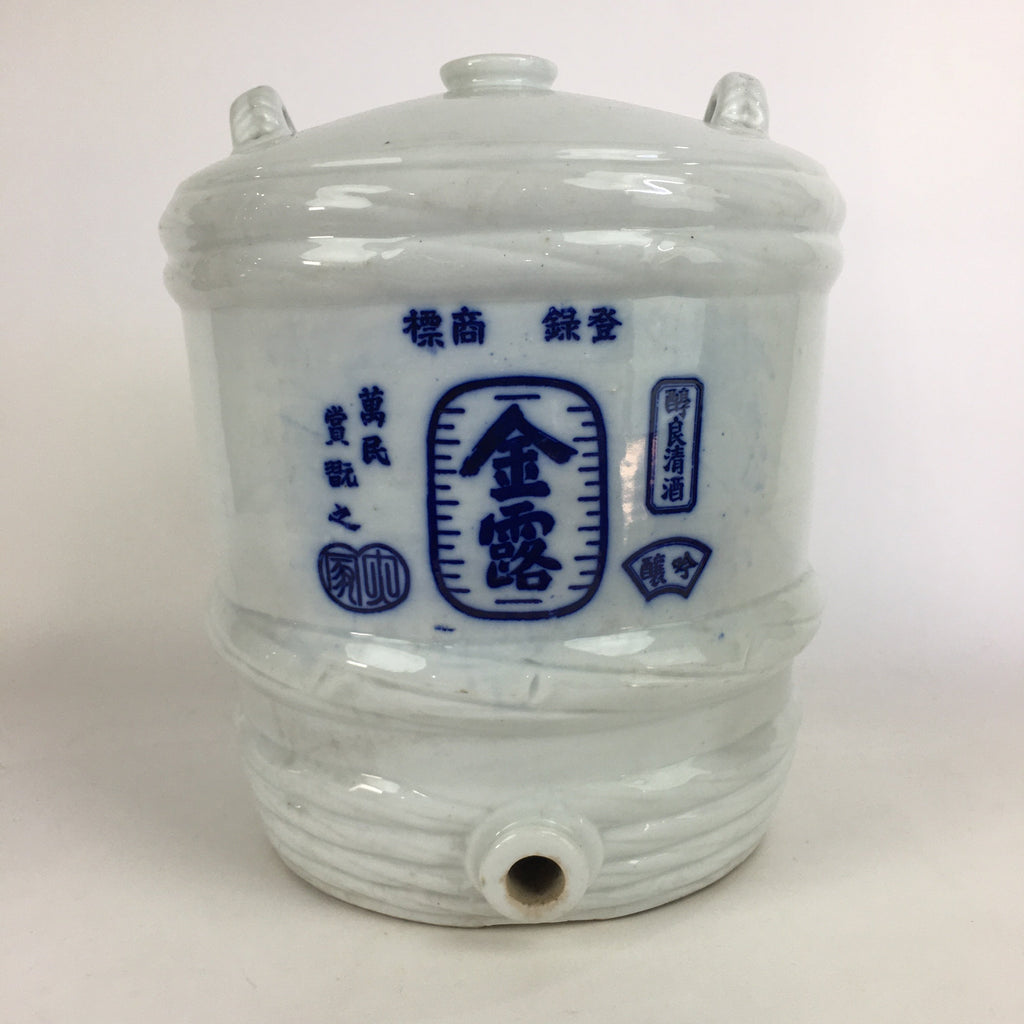 Antique C1930 Japanese Ceramic Sake Barrel Pottery Itto Sakedaru 18L White TS282