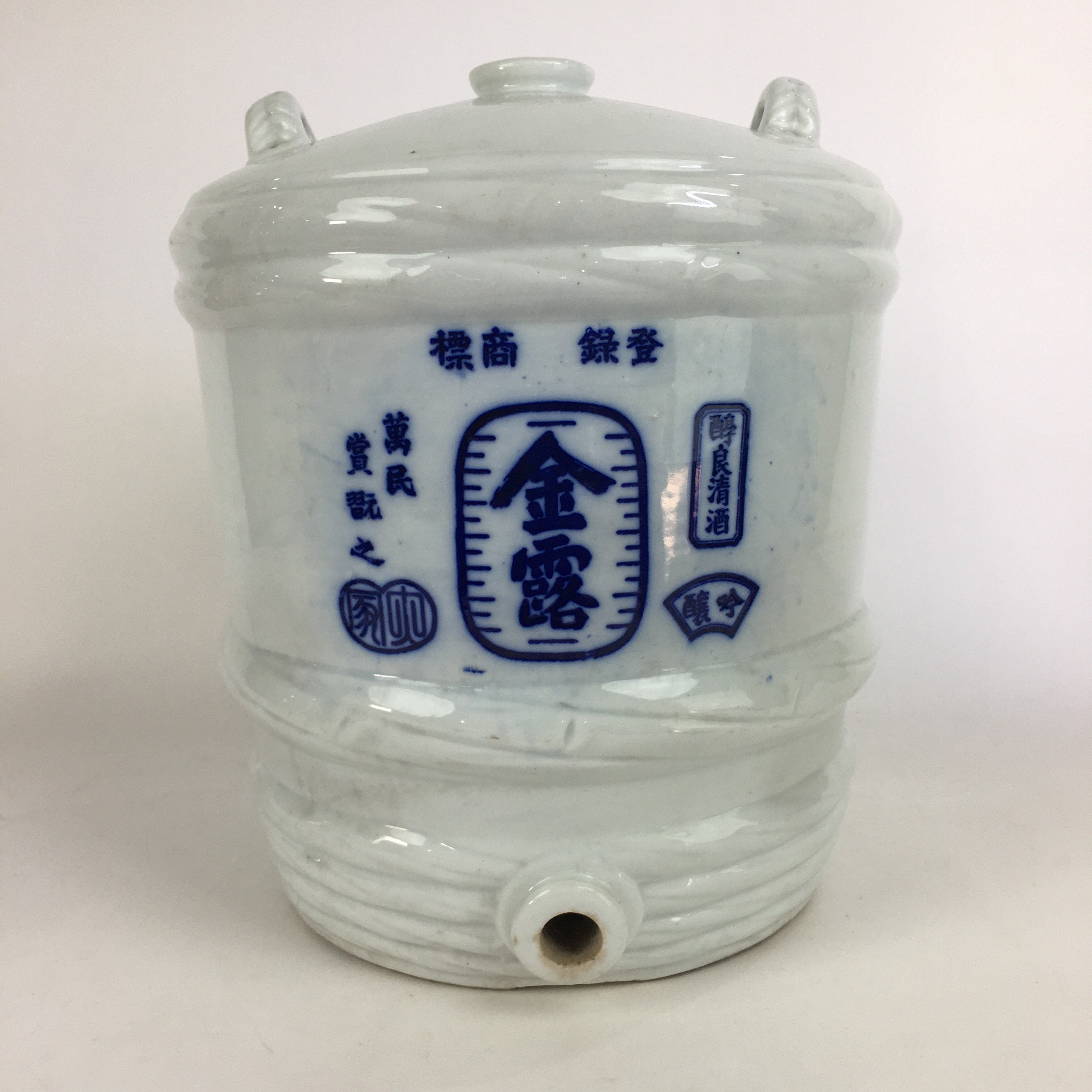 Antique C1930 Japanese Ceramic Sake Barrel Pottery Itto Sakedaru 18L White TS282
