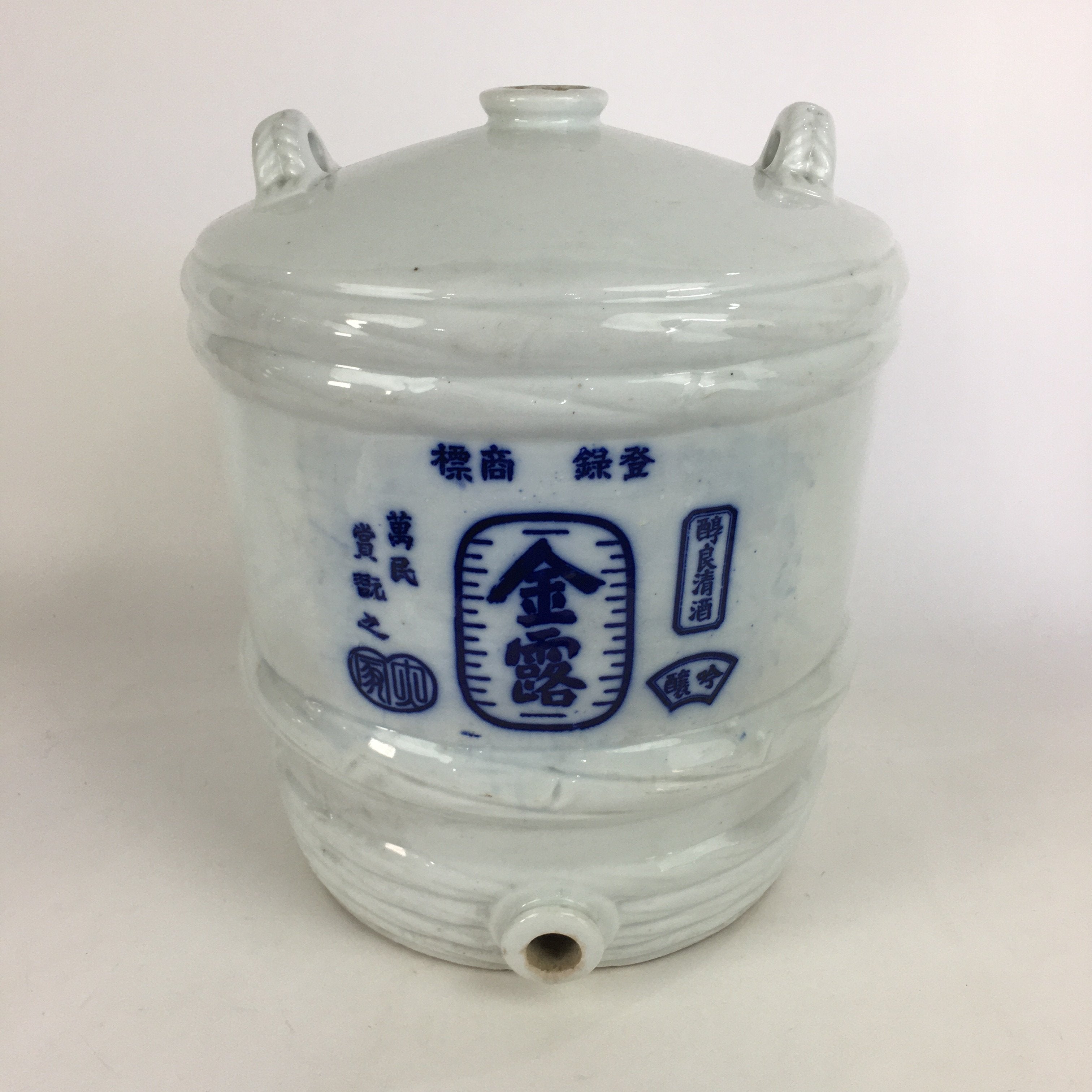 Antique C1930 Japanese Ceramic Sake Barrel Pottery Itto Sakedaru 18L White TS282