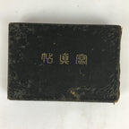 Antique C1930 Japanese Photo Album Vtg 55pc Family Kimono Girl Baby School AB110