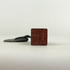 Antique Chinese Wooden Name Stamp Vtg Carved Inkan Coin Hanko HS94