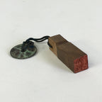 Antique Chinese Wooden Name Stamp Vtg Carved Inkan Coin Hanko HS94