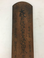 Antique Japanese Amulet Wood Board Shinto Buddhist Lucky Charm Prayer Ofuda FL17