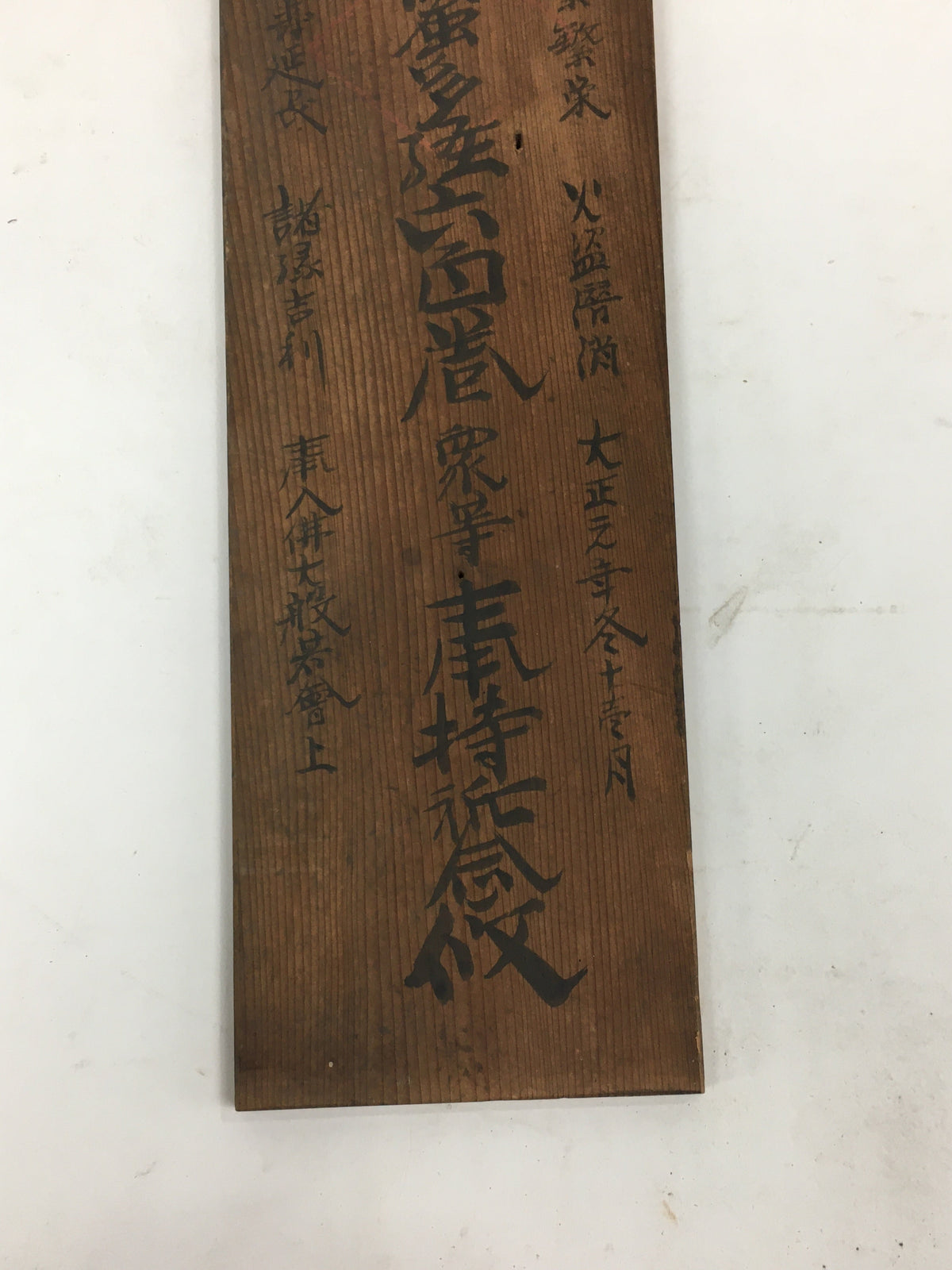 Antique Japanese Amulet Wood Board Shinto Buddhist Lucky Charm Prayer Ofuda FL17