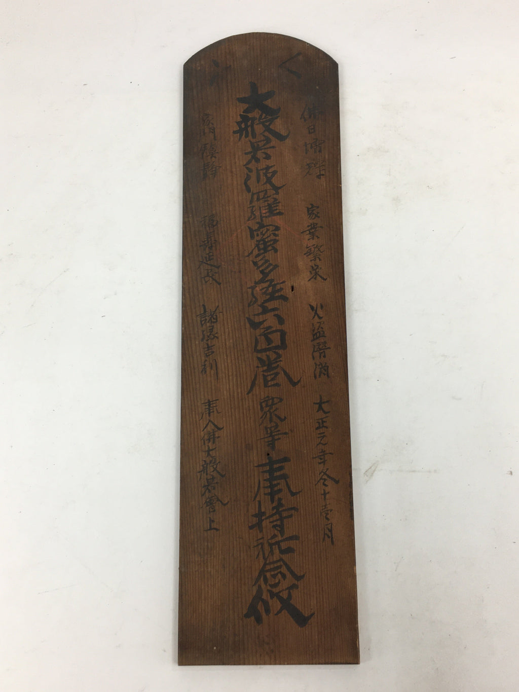 Antique Japanese Amulet Wood Board Shinto Buddhist Lucky Charm Prayer Ofuda FL17
