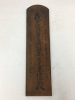 Antique Japanese Amulet Wood Board Shinto Buddhist Lucky Charm Prayer Ofuda FL17