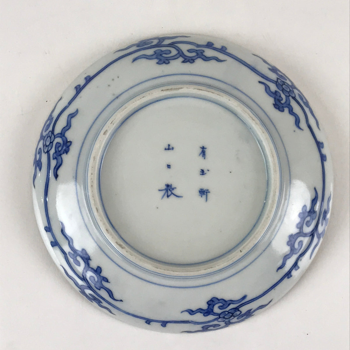 Antique Japanese Arita Ware Porcelain Small Plate Blue Sometsuke Poetry PY166