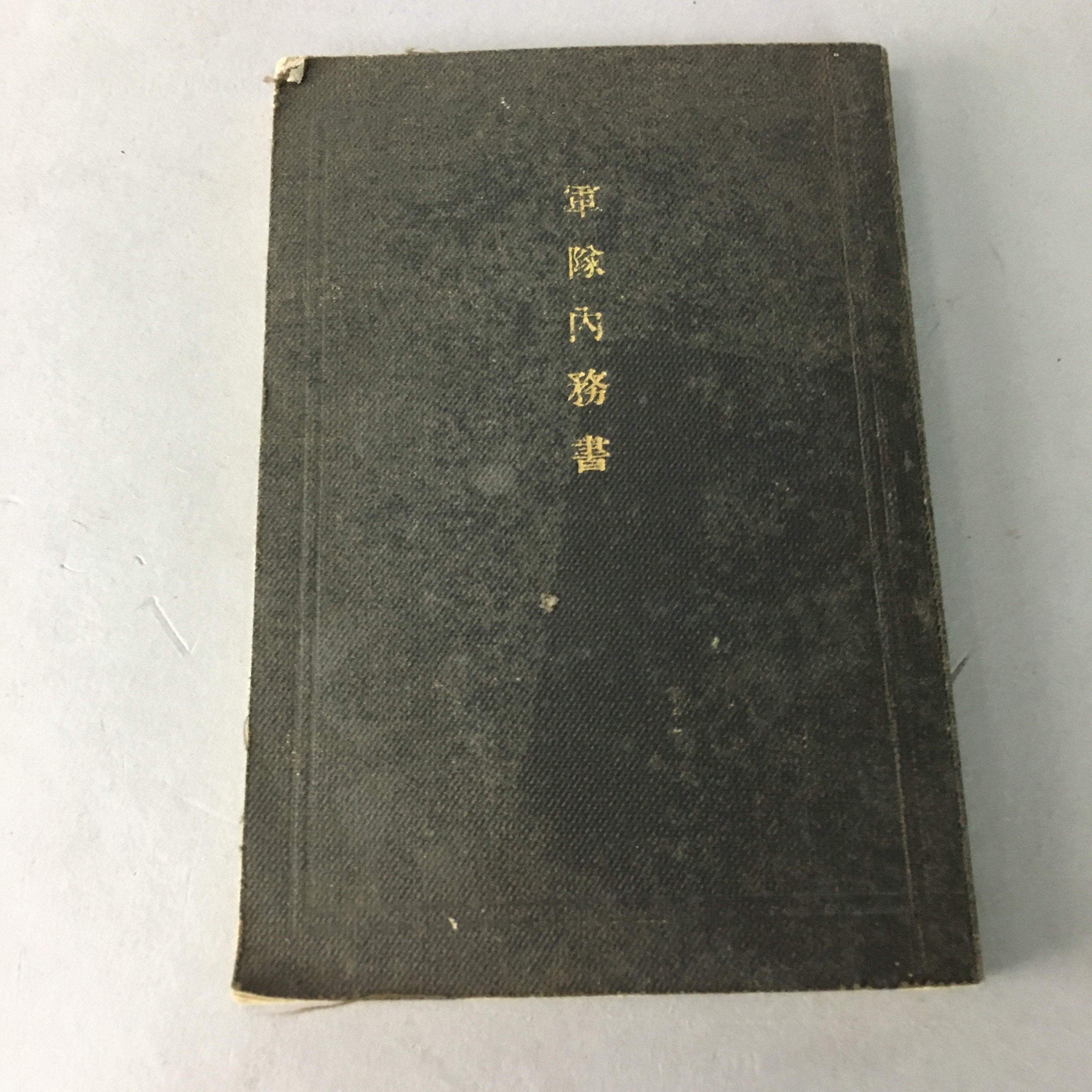 Antique Japanese Army Soldier Rule Book Military Norm Meiji C1910 J919