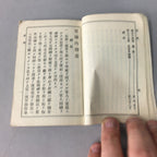 Antique Japanese Army Soldier Rule Book Military Norm Meiji C1910 J919