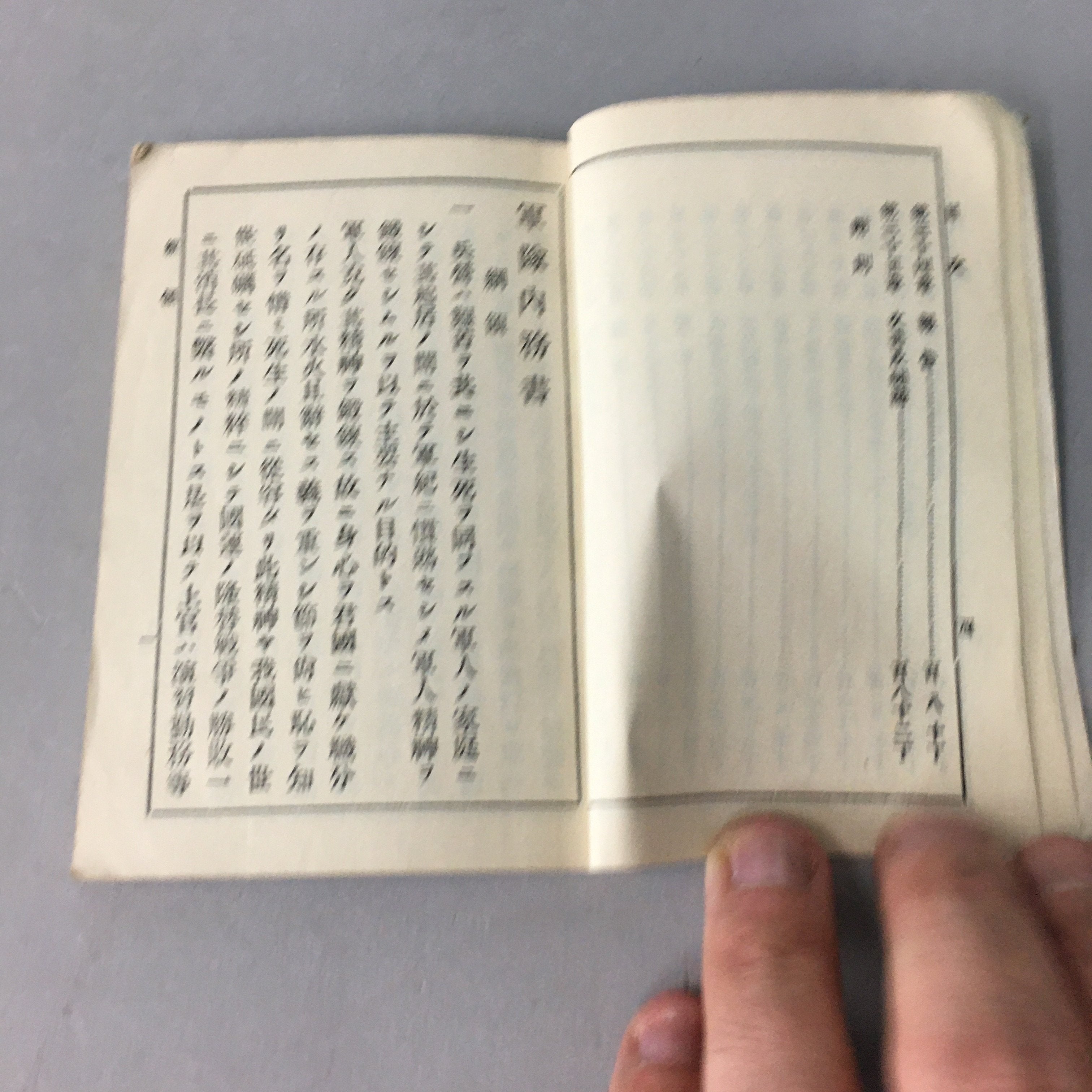Antique Japanese Army Soldier Rule Book Military Norm Meiji C1910 J919