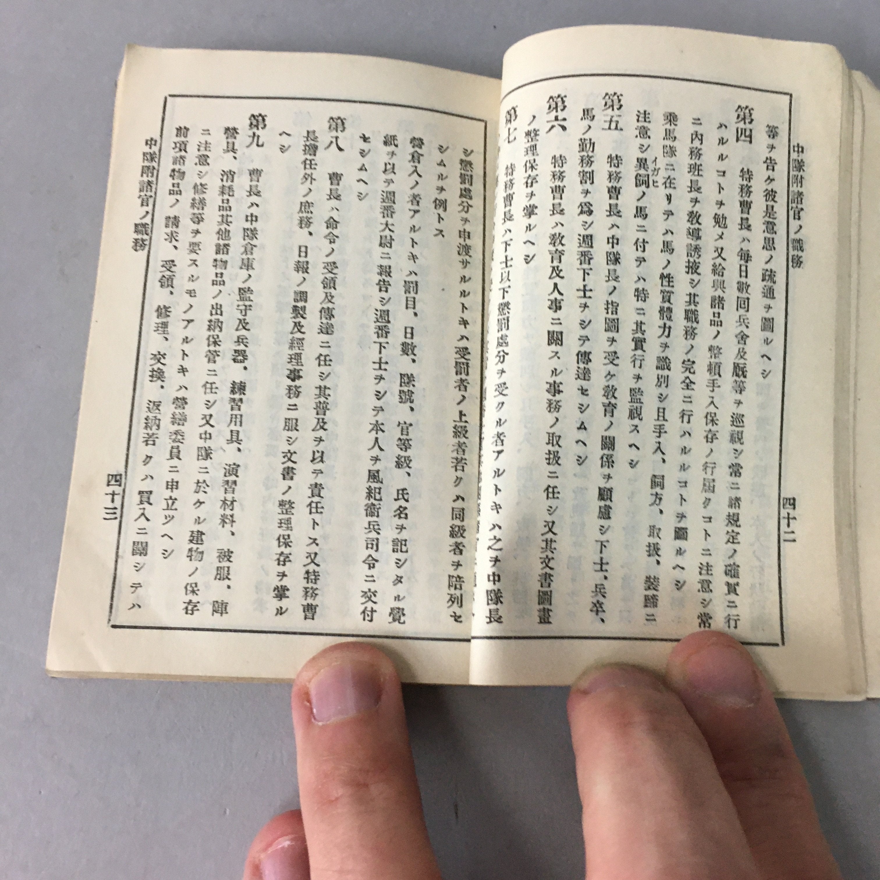 Antique Japanese Army Soldier Rule Book Military Norm Meiji C1910 J919
