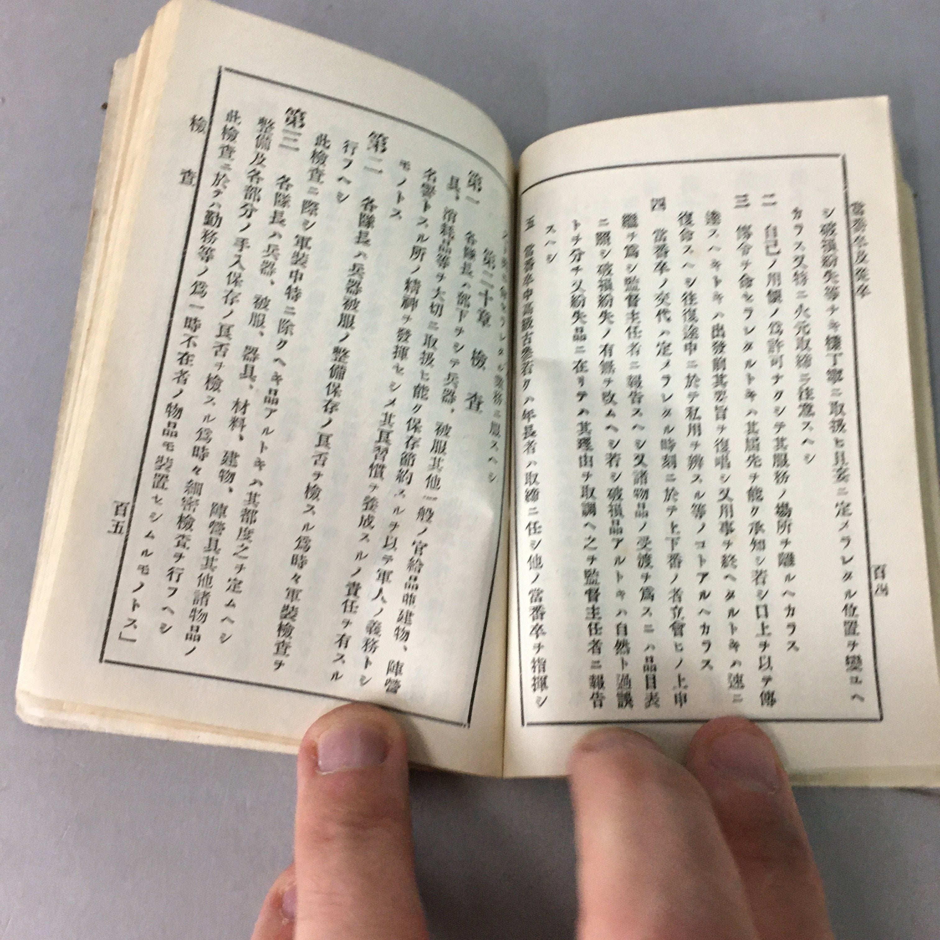 Antique Japanese Army Soldier Rule Book Military Norm Meiji C1910 J919