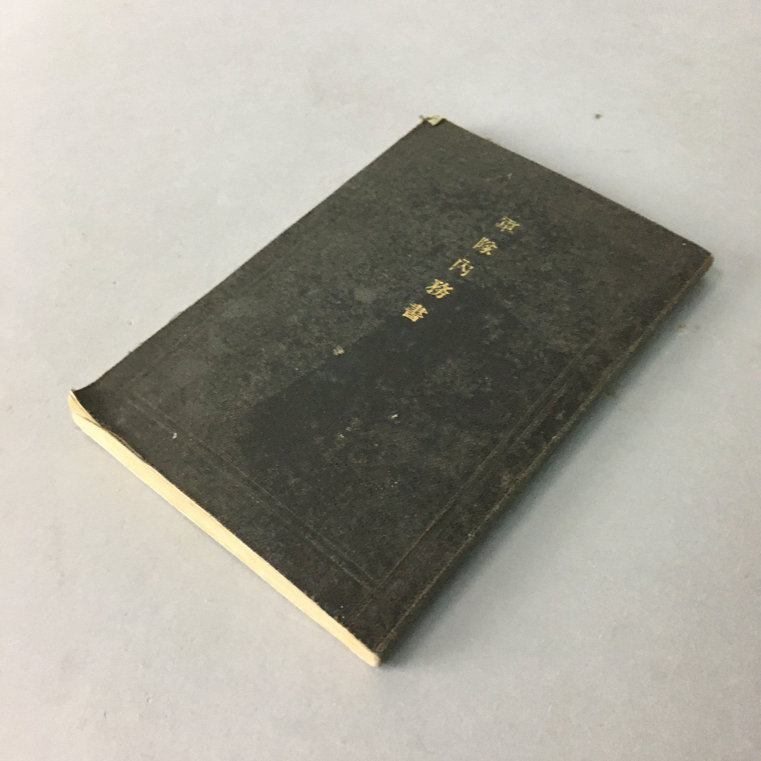 Antique Japanese Army Soldier Rule Book Military Norm Meiji C1910 J919