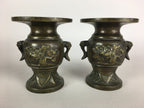Antique Japanese Bronze Buddhist Altar Fitting Flower Vase 2pc Set Butsudan B433
