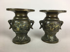 Antique Japanese Bronze Buddhist Altar Fitting Flower Vase 2pc Set Butsudan B433