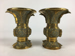 Antique Japanese Buddhist Altar Fitting Flower Vase Stand Pair Brass BU707
