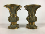 Antique Japanese Buddhist Altar Fitting Flower Vase Stand Pair Brass BU707