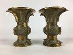 Antique Japanese Buddhist Altar Fitting Flower Vase Stand Pair Brass BU707