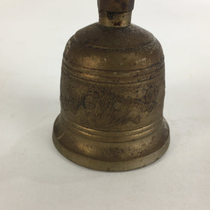 Vintage Small Brass Bell Ceremonial Bell Aged 
