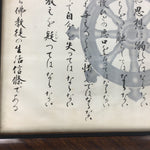 Antique Japanese Buddhist Sila Rules Ten Commandments Signed Framed Display FL9