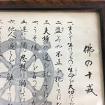 Antique Japanese Buddhist Sila Rules Ten Commandments Signed Framed Display FL9